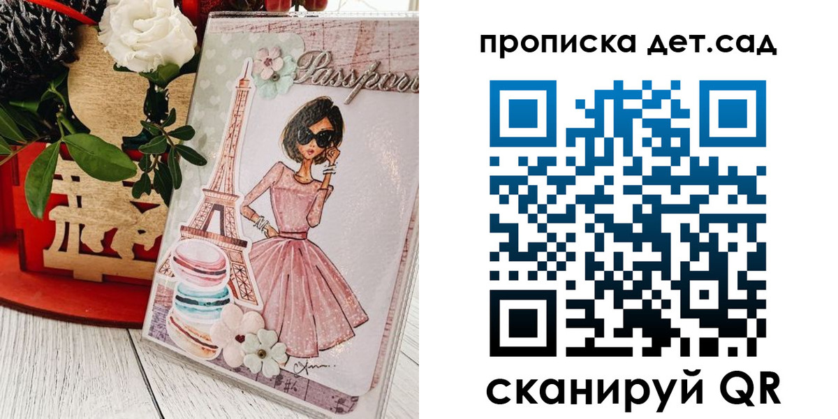 прописка для работы в Кисловодске