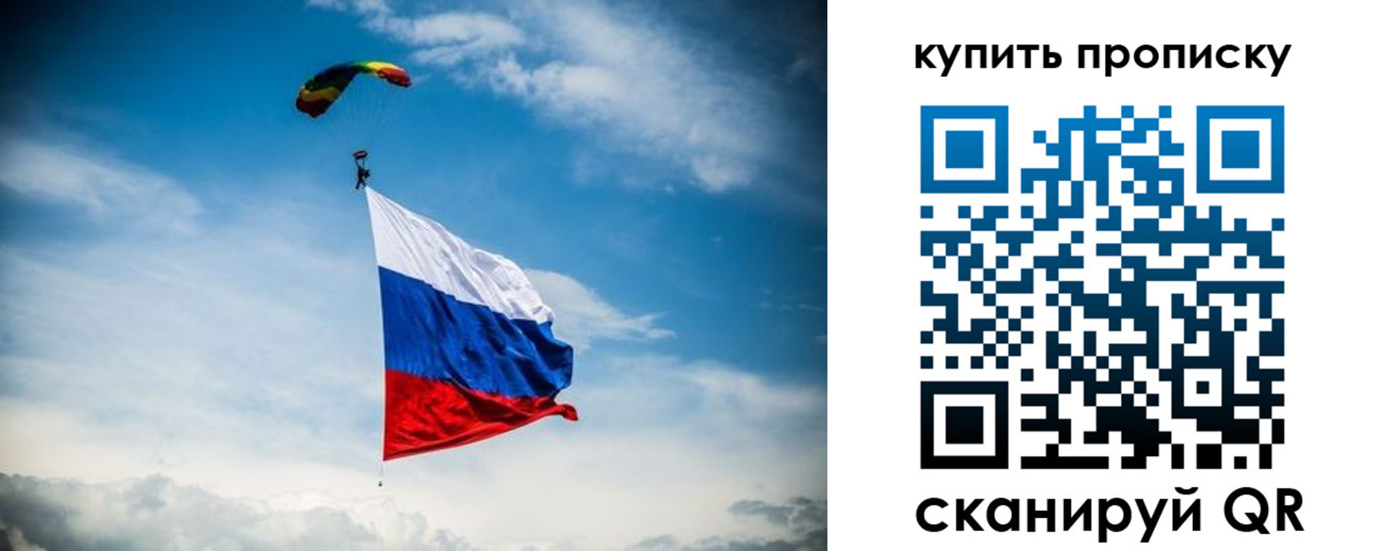 прописка в Кисловодске