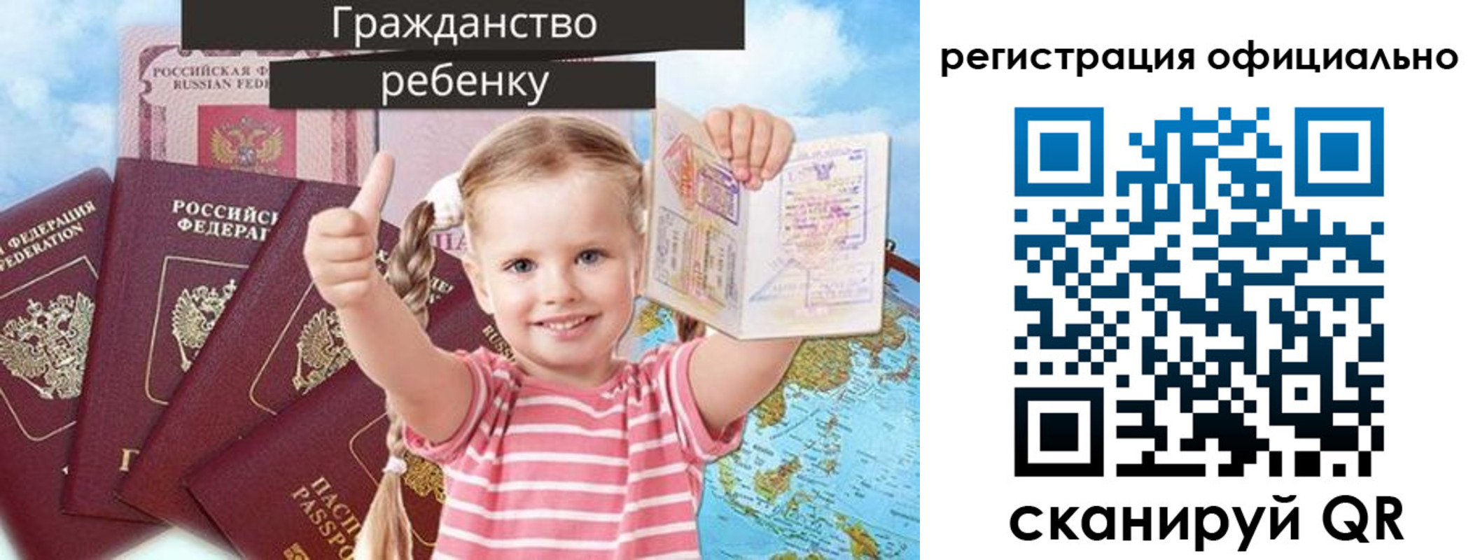 купить прописку в Кисловодске