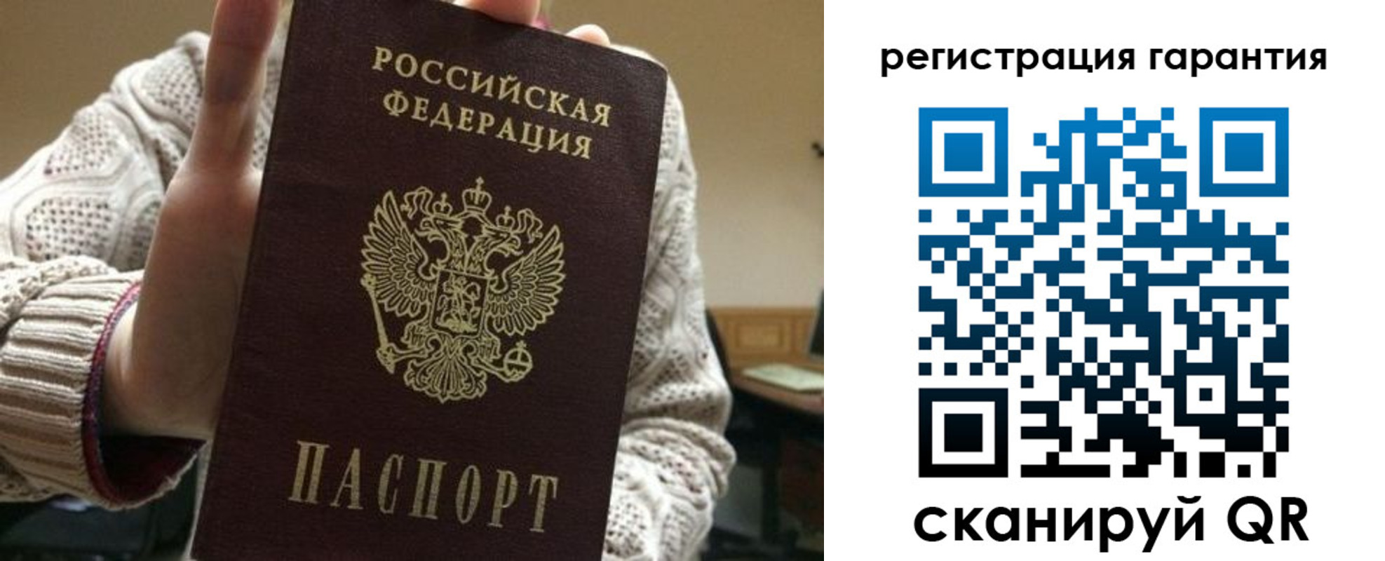прописка законно в Кисловодске