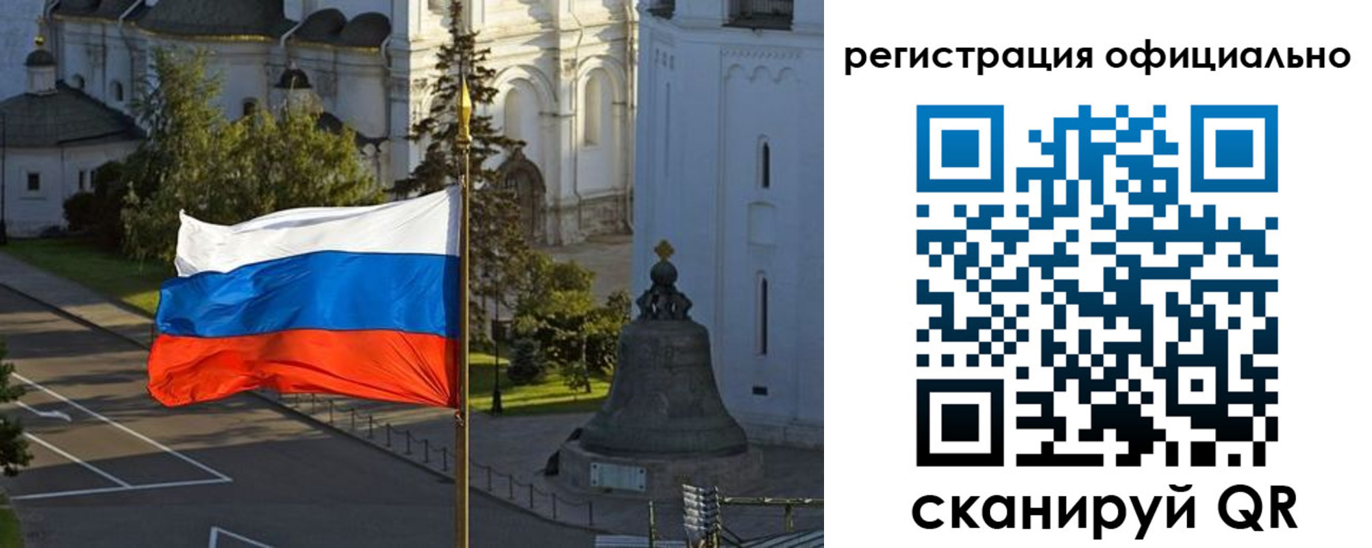 прописка паспорт в Кисловодске