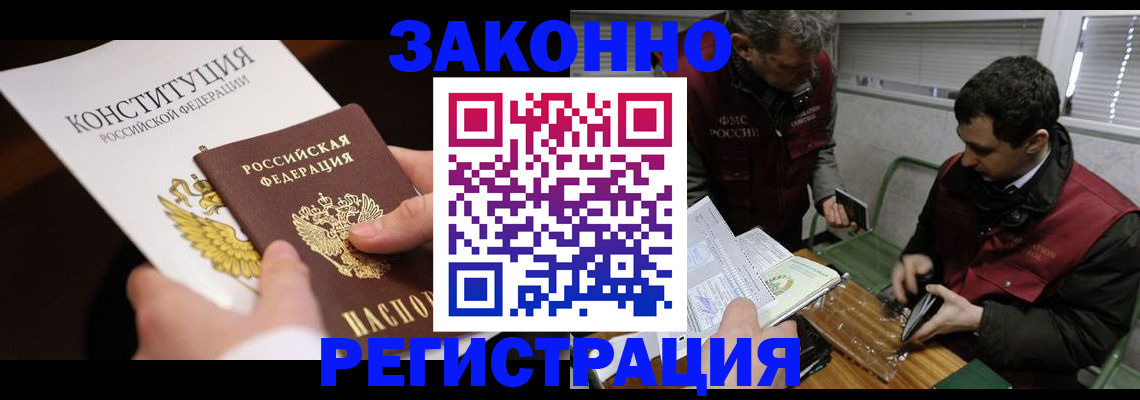 пропишу в квартире в Кисловодске