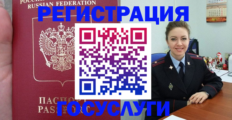 регистрация для школы в Кисловодске