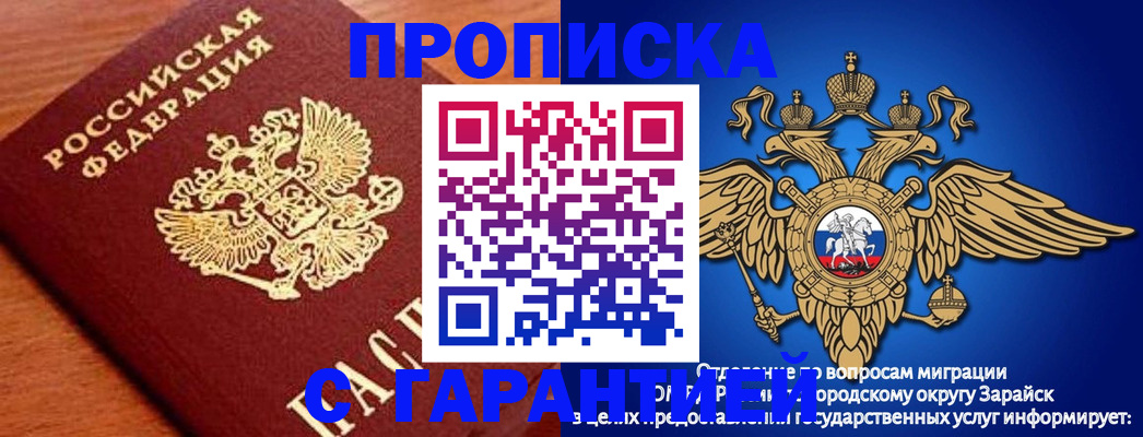 регистрация для дет. сада в Кисловодске